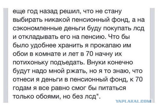Старость подкралась незаметно или как мы искали Дом Престарелых в Москве