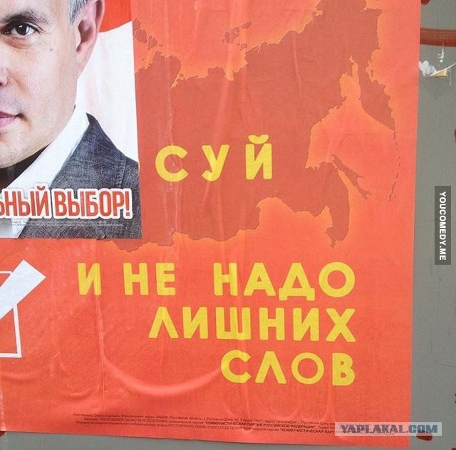 В России начались выборы в Госдуму