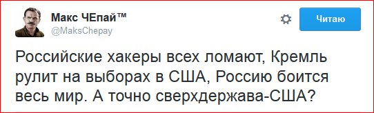 Хакеры опубликовали 4-ю часть из базы данных ВАДА