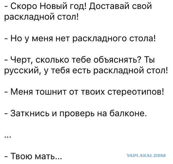 Подборка интересных и веселых картинок