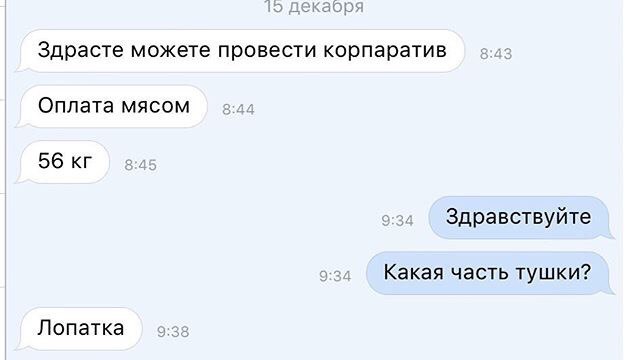 Ужасы и приколы из соцсетей 18+