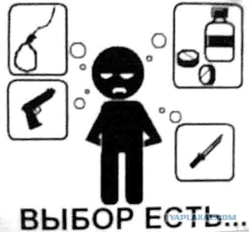 Невеселый юмор для мрачно настроенных людей...