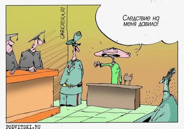 Про жмуриков