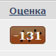 Когда на ЯПе...