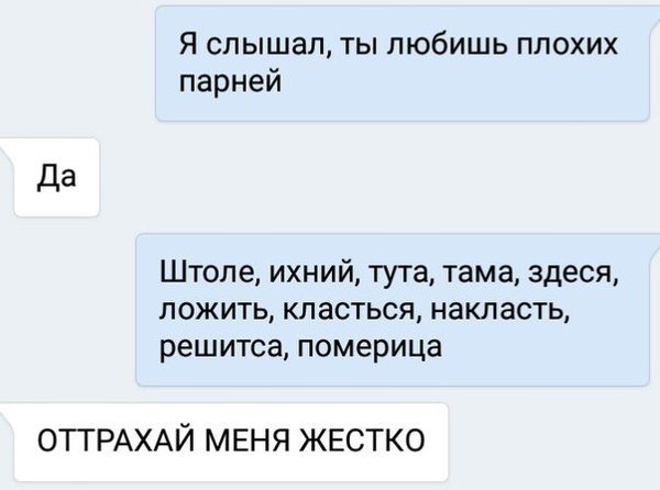 Дневник неформала 18+