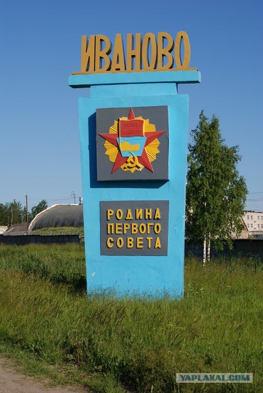 Советские стелы городов