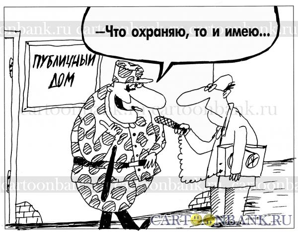 Какая охрана была у советской элиты
