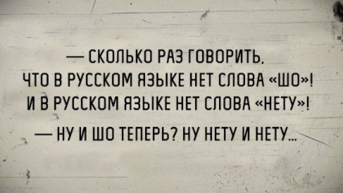 Журнал школьный деградант