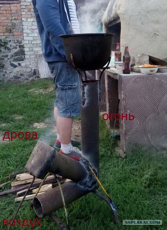 Сварил печь для казана нового типа. Пламя горит вниз