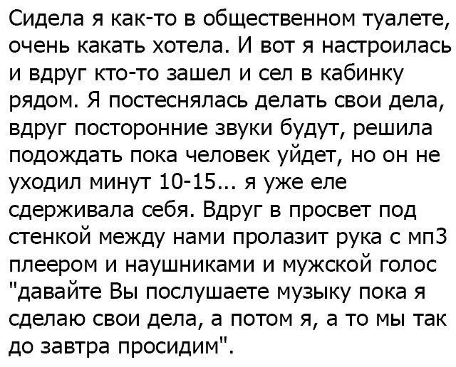 Разное из социальных сетей