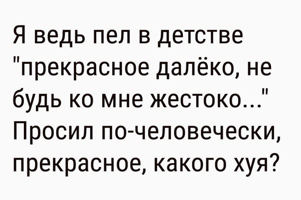 О такой от юмор