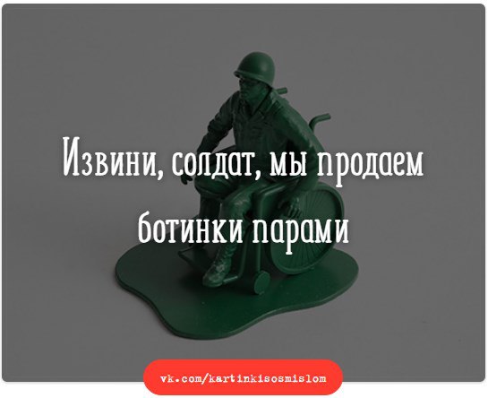 18 картинок с надписями на разные темы