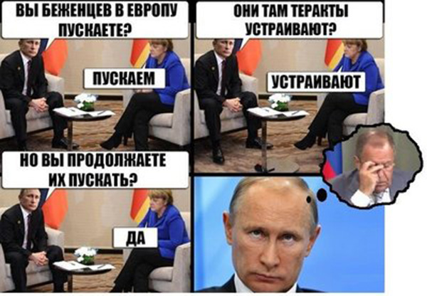 Германия. Мигрант