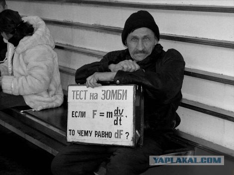 В крымском морге ожил покойник.