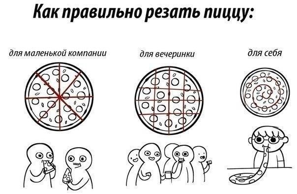 Нестандартный юмор