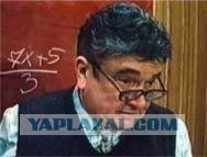 Великое Поколение