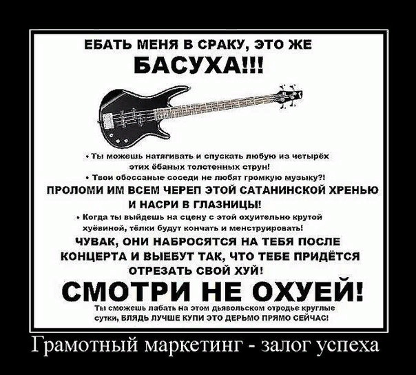 Зря вы это всё...