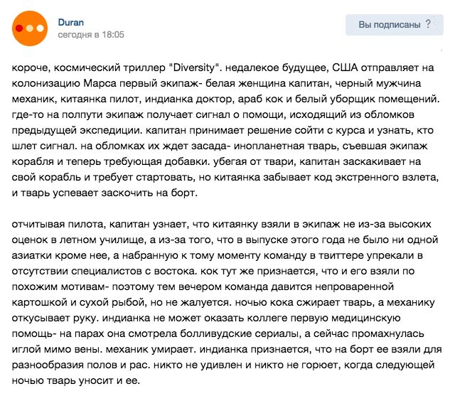Почему «ульяновских танцоров» нужно гнать из авиации