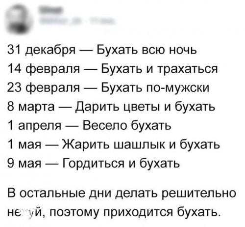 Комментарии из соцсетей