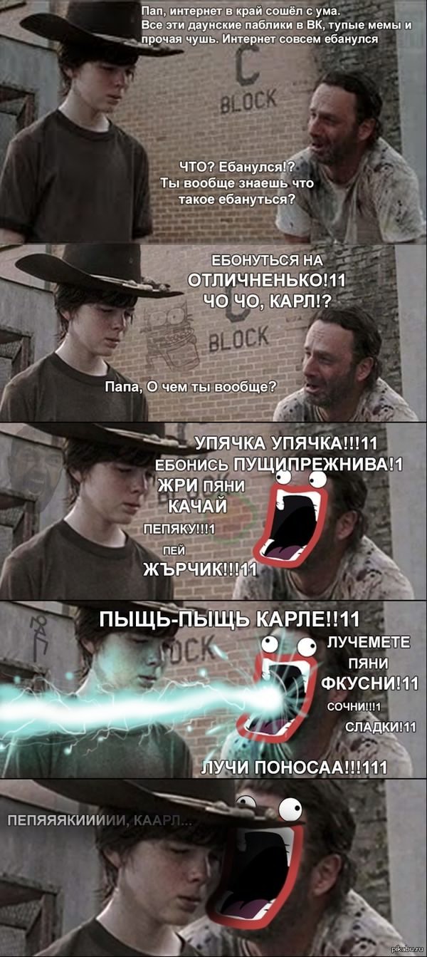 Название темы