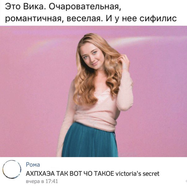 Нестандартный юмор