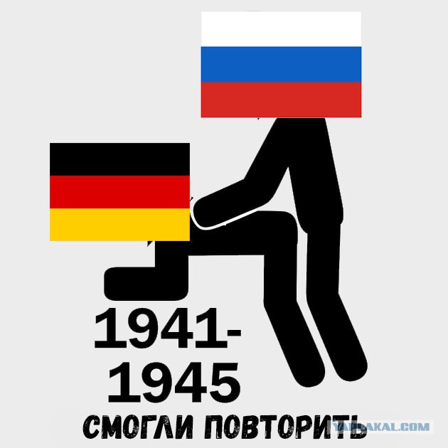 Сборная России выиграла у сборной Германии, 4-3