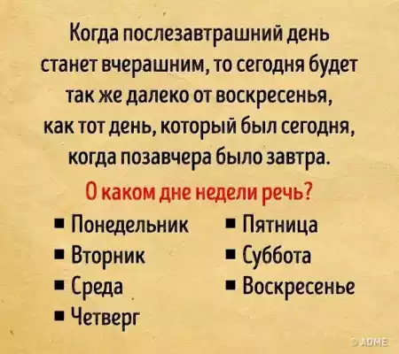 Смешные комментарии из социальных сетей.02.03.2018.