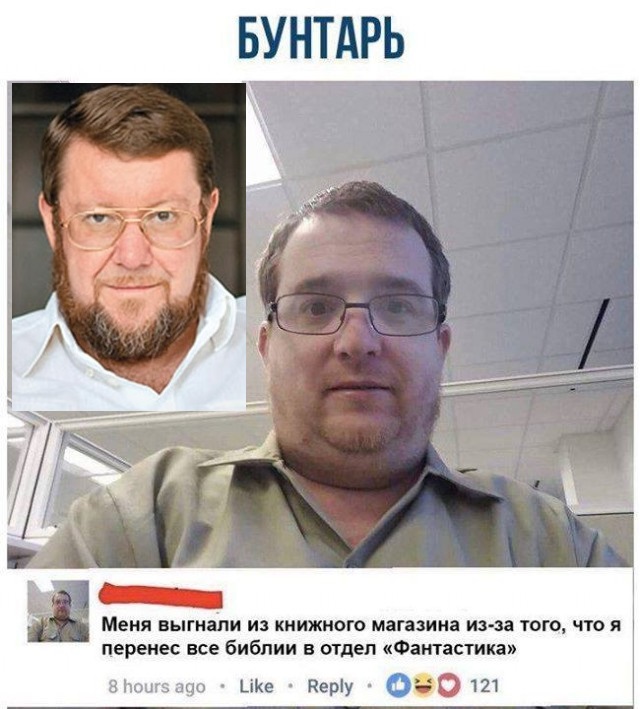 От работы отдохни, в картинки загляни!