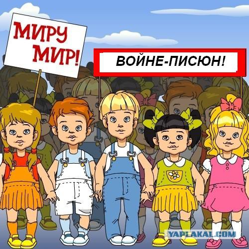 Россия пригрозила топить американские корабли