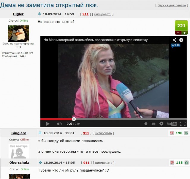 Чутка юмора в картинках