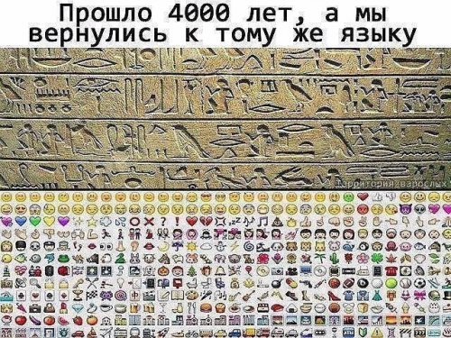Нестандартный юмор