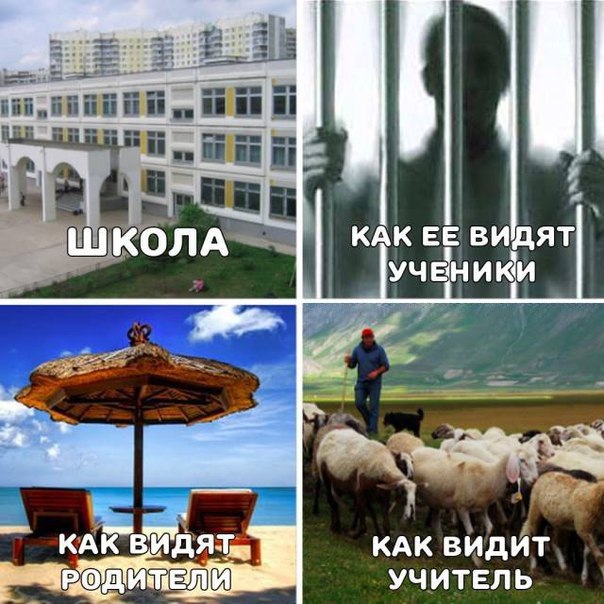 Побаяним? Картинки