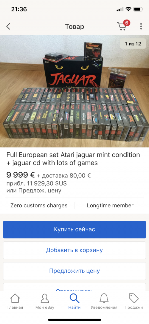 Моя коллекция игровых консолей