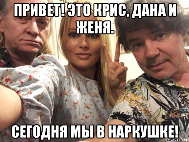 Спились и обнищали? Как на самом деле живут популярные исполнители 90-х