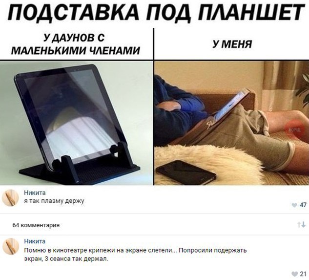 Про семейные отношения и не только