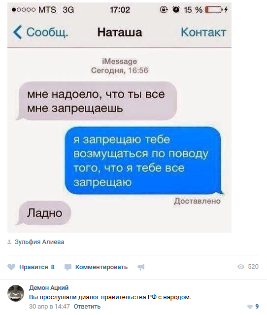 Директор Фонда Национальной Энергетической Безопасности возмущен возмущением людей ценой на бензин.