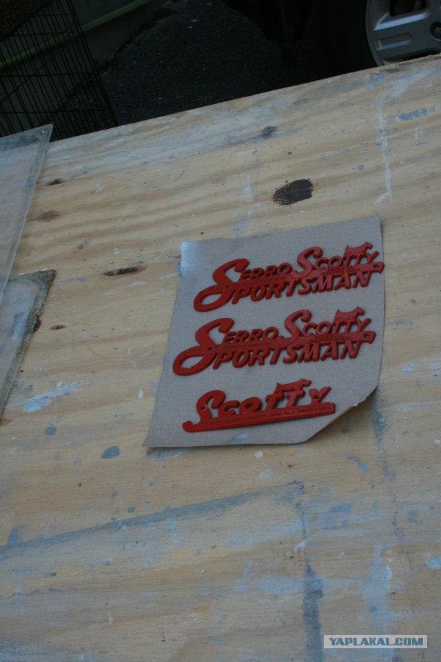 Serro Scotty Sportsman 1965