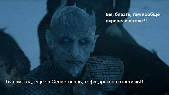 В ожидании последнего сезона Игры Престолов