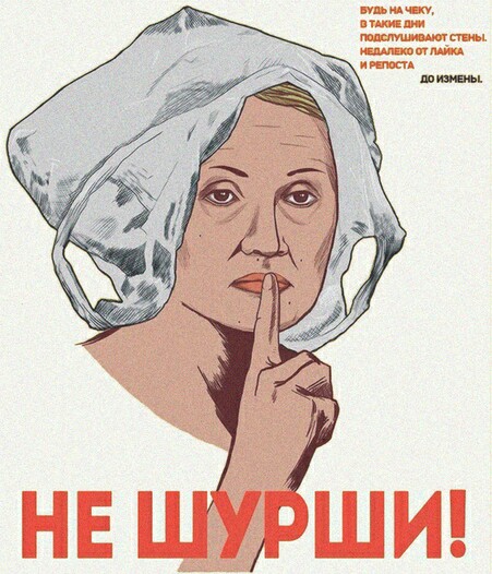Пакет Яровой: все готовы?