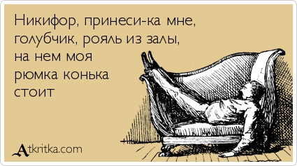 Умные мысли - 6