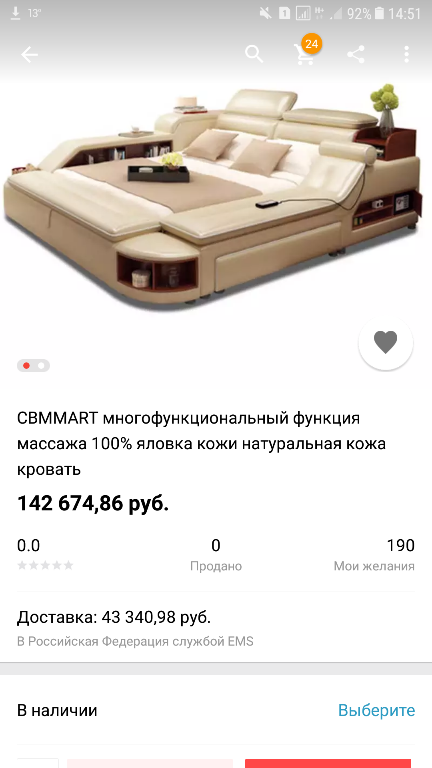 Я хочу такой диван