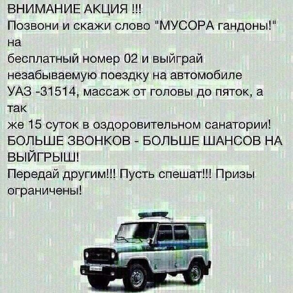 Чёрный вторник наступил! Тёмные силы вырвались на свободу...