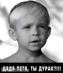 Живые, но мёртвые