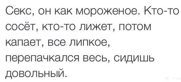Картинок пост