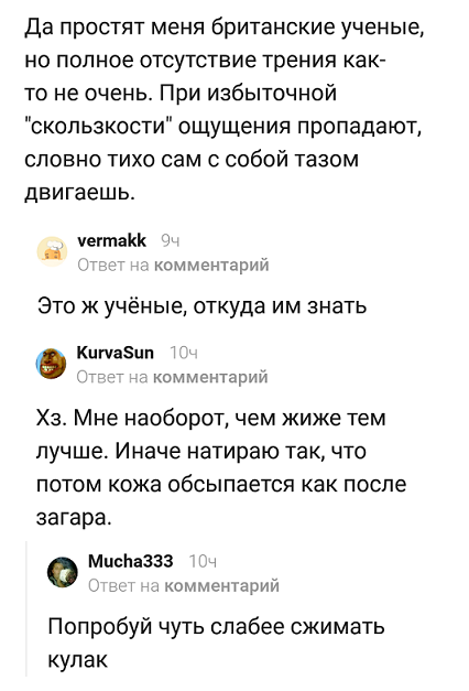 Прикольные комментарии и высказывания из Сети 24.10.2018