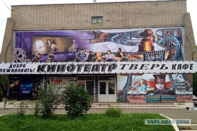 Квест. Угадай населенный пункт по фотографии