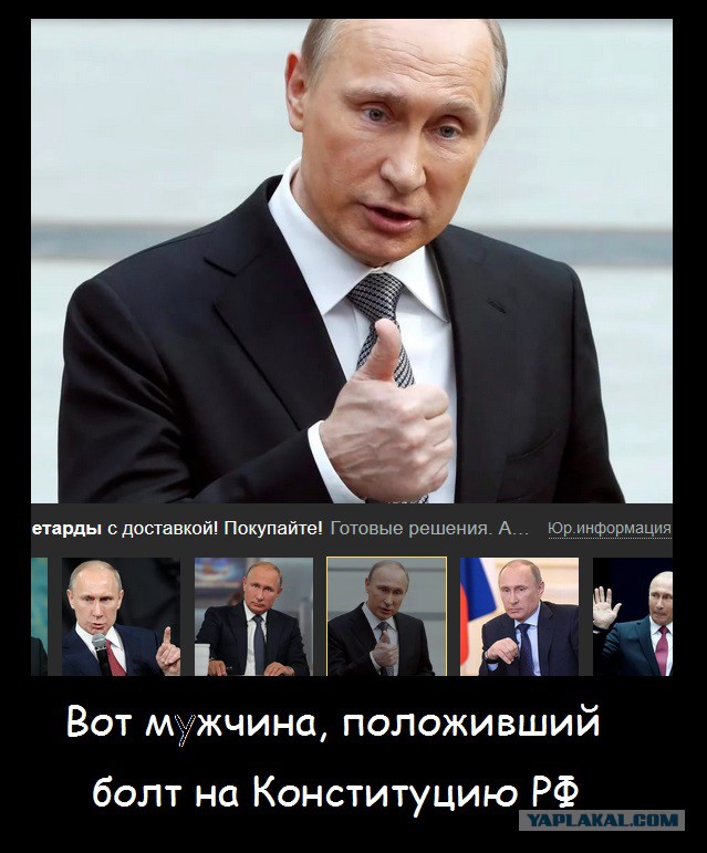 Мужчина, положивший болт на Конституцию у здания Госсовета РТ, встретит Новый год в спецприемнике