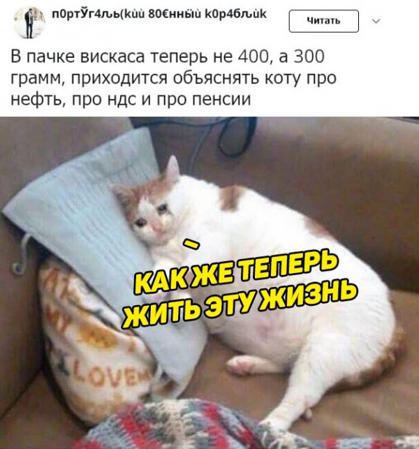 Нестандартный юмор