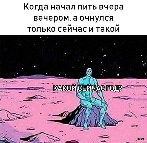 Веселые картинки когда...