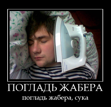 Обсуждение: Дуэль по Фотожабе номер 1